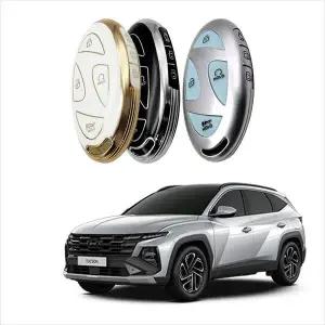 [하프클럽/]스마트키케이스 키홀더 D21 24-25년 더뉴투싼NX4