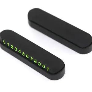 [하프클럽/]주차 번호판 사생활 자동차 알림판 안심 숨김