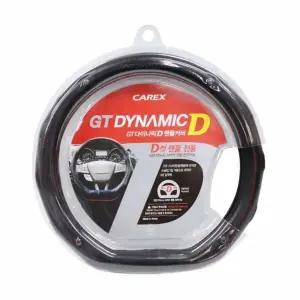 [하프클럽/]차량핸들 차량용핸들커버 d컷핸들커버 370mm