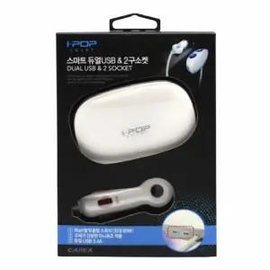 [하프클럽/]USB 소켓 차량시거잭 시거잭충전기 2구