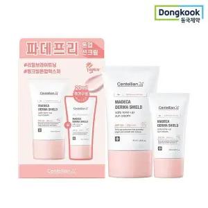 [NS홈쇼핑][eTV] 센텔리안24 더마 쉴드 세이프 톤업 선크림 40ml+20ml 듀오세트 1개..[35851656]