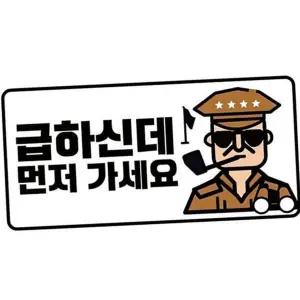 [하프클럽/]고휘도 초보운전 스티커 차량 자동차 야간 안전