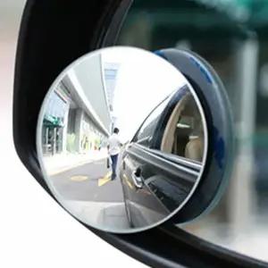 [하프클럽/]보조미러 사이드미러보조거울 차량용보조미러