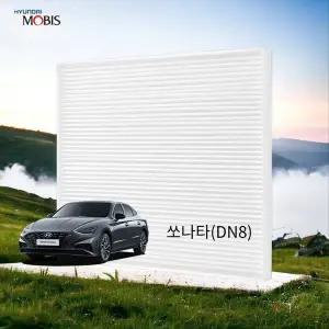 [하프클럽/]필터 현대모비스 쏘나타DN8 PM0.3