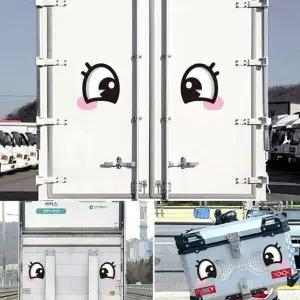 [하프클럽/]화물차반사테이프 스티커 왕눈이반사스티커