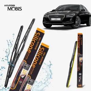 [하프클럽/]브러쉬 와이퍼 좌우 G70 650mm 450mm 1세트