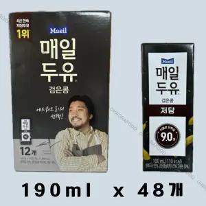매일 두유 검은콩 저당 190ml 48개