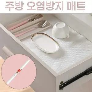 주방서랍 싱크대 EVA 투명방수매트 특대점보 오염방지