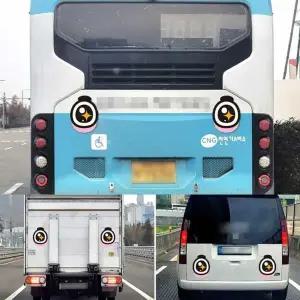 [하프클럽/]스티커 버스눈스티커 화물차왕눈이