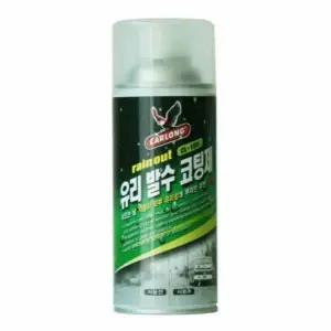 [하프클럽/]제 유리창 사이드미러코팅 사이드미러발수코팅