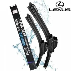 [하프클럽/]하이브리드와이퍼 와이퍼 순정형 LS600hL