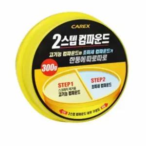 [하프클럽/]광택복원제 기스제거광택제 2스텝 300g