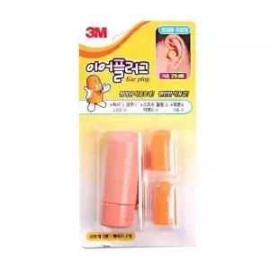 [하프클럽/]다용도 이어플러그 3M 휴대용귀마개 1P