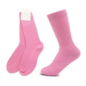 국내산 여성용 골지 컬러 장목양말 애시드핑크 5켤레 컬라양말
