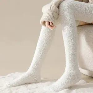 롱수면양말 임산부 데일리 무압박 보온 방한 털양말