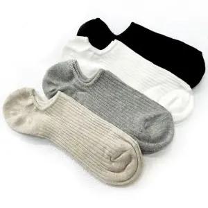 국산 남자 갑종골지덧신 8켤레