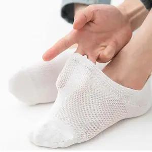 메쉬 남성 여름 덧신 10켤레세트 논슬립양말