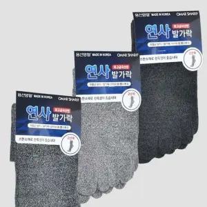 패션양말 신사 연사 발가락 양말 기능성발가락