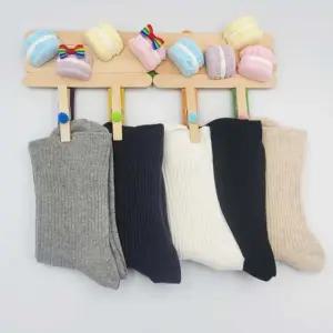 골지양말 면 무압박 중목 편한 양말 5종세트