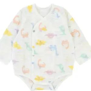 해피랜드 HC09 디노플 배내슈트 HZ310201