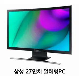 삼성 27인치 커브드 일체형PC DM700A7K 3805  4G SSD 250 업무용 올인원 PC
