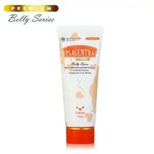 벨리로션 프라젠트라 150ml 임산부케어