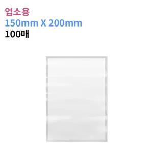 업소용 진공포장비닐 150X200_100매 진공팩 포장지 27가지 사이즈