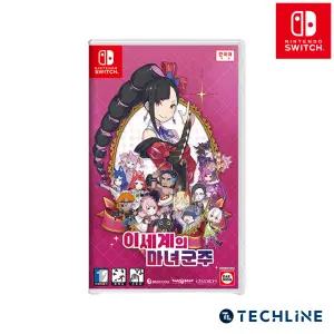 닌텐도 스위치 이세계의 마녀 군주