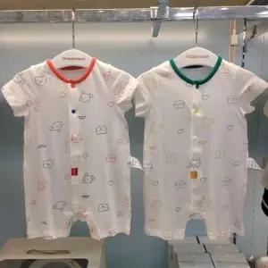 해피랜드 HC09 프렌즈 하트 모달 반소 우주복  H1310605