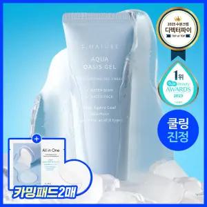 [수분충전/쿨링진정] 에스네이처 아쿠아 오아시스 수분 젤크림 90ml 기획 (+카밍패드 2매)