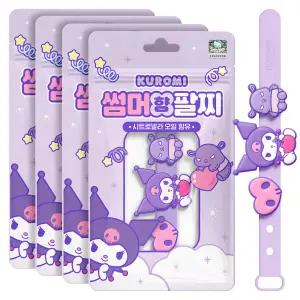 산리오 쿠로미 썸머향팔찌 여름 유아 어린이 스트랩 밴드 4개 (25 약국용)