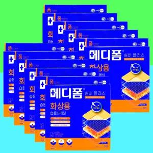 화상 메디폼 습윤밴드 메디폼 실버 플러스 10x10cm 1mm 1매 x10개 폼 드레싱 밴드 사용법