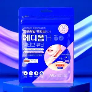여드름패치 메디폼H 액티브 뷰티 69매입 상처 진물 피부 자외선차단 방수 패치 밴드