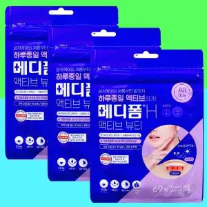 여드름패치 메디폼H 액티브 뷰티 69매입 x3개 상처 진물 피부 자외선차단 방수 패치 밴드