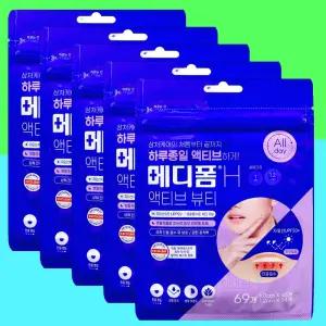 여드름패치 메디폼H 액티브 뷰티 69매입 x5개 상처 진물 피부 자외선차단 방수 패치 밴드