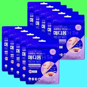 여드름패치 메디폼H 액티브 뷰티 69매입 x10개 상처 진물 피부 자외선차단 방수 패치 밴드