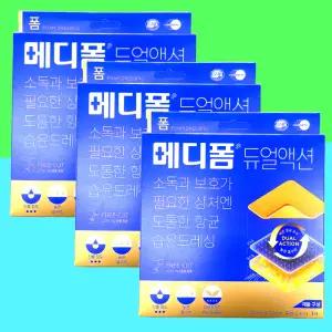 습윤밴드 메디폼 듀얼액션 2mm 10x10cm 1매 x3개 진물 상처 드레싱 밴드 반창고