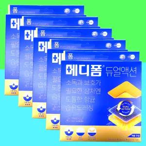 습윤밴드 메디폼 듀얼액션 2mm 10x10cm 1매 x5개 진물 상처 드레싱 밴드 반창고