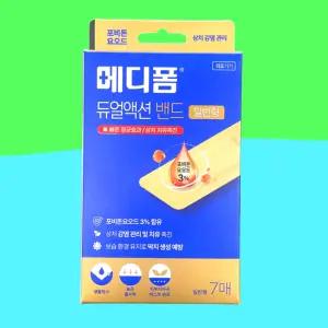 메디폼 듀얼액션 밴드 일반형 7매 상처 향균 저자극 방수