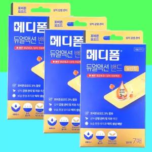 메디폼 듀얼액션 밴드 일반형 7매 X3개 상처 향균 저자극 방수