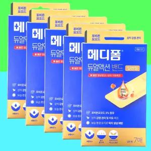 메디폼 듀얼액션 밴드 일반형 7매 X5개 상처 향균 저자극 방수