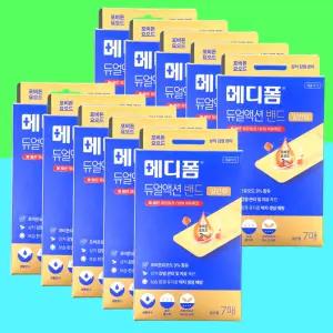 메디폼 듀얼액션 밴드 일반형 7매 X10개 상처 향균 저자극 방수