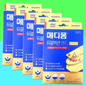 메디폼 듀얼액션 밴드 혼합형 8매 X5개 상처 향균 저자극 방수
