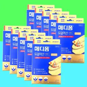 메디폼 듀얼액션 밴드 혼합형 8매 X10개 상처 향균 저자극 방수