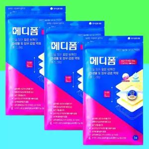 메디폼 크코 두꺼운 타입 10x20cm 5mm X3개 잘라쓰는타입 1매 방수 폼 드레싱