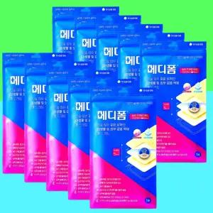 메디폼 크코 두꺼운 타입 10x20cm 5mm X10개 잘라쓰는타입 1매 방수 폼 드레싱