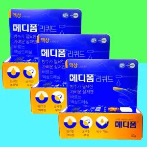 바르는 메디폼 리퀴드 8g X3개 가벼운 상처 액체 액상 드레싱 투명 방수 드레싱