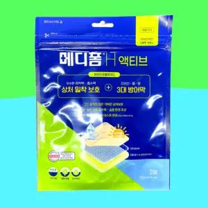 습윤밴드 메디폼 H 액티브 10x10cm 2매 습윤드레싱 자외선차단 상처