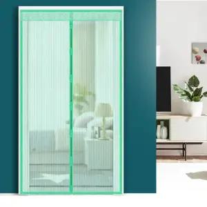 방문방충망 현관 문모기장 입구 문발 출입구 아파트 현관모기장