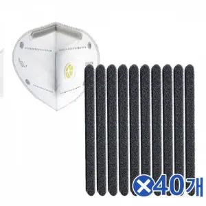 스펀지재질 마스크 코지지 스티커패드 10pX40개